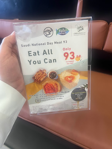 العباس بن عبادة، القصواء، المدينة المنورة 42391