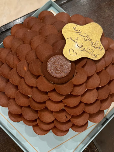 Comentarii opinii despre La Bonté لابونتيه