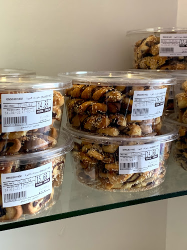 مخبوزات الخيرة - المدينة المنورة