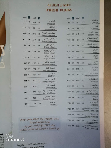 Comentarii opinii despre عصير تايم