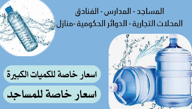 طريق الملك فيصل، الغزوة، بدر 46357