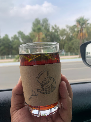 Opinii despre شاي ملقم în بلجرشي - الضيافة