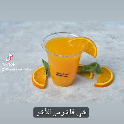 Comentarii opinii despre كروسان وقهوة