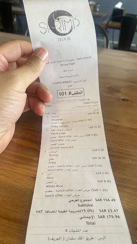 شرمب هوك - الضيافة