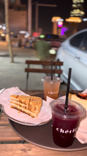 تشيريه كافيه