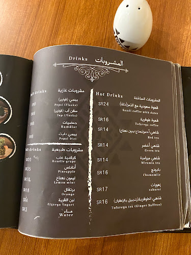 Opinii despre طوفرية în جدة - الضيافة