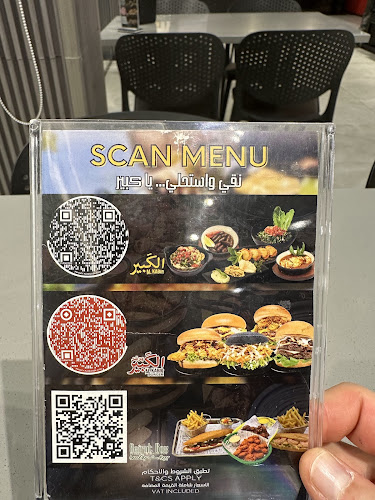 الكبير بيسترو لبناني