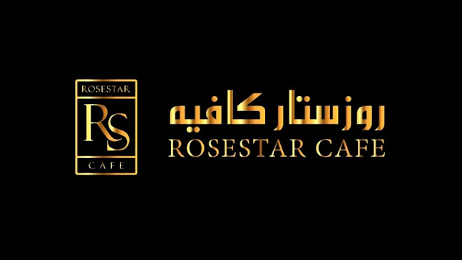 روز ستار كافيه