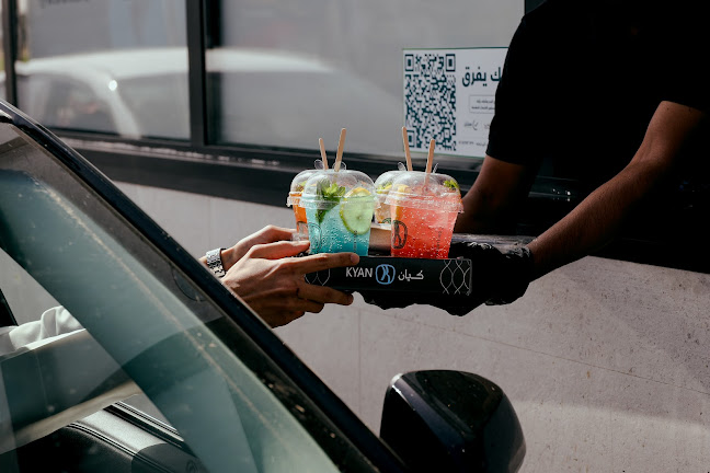 كيان - مجمع العثيم - تبوك