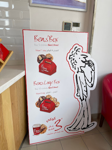بنز كوكيز | Ben’s Cookies - مكة