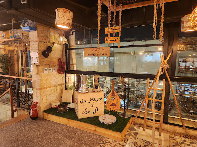 Comentarii opinii despre مطعم الكوفيّة