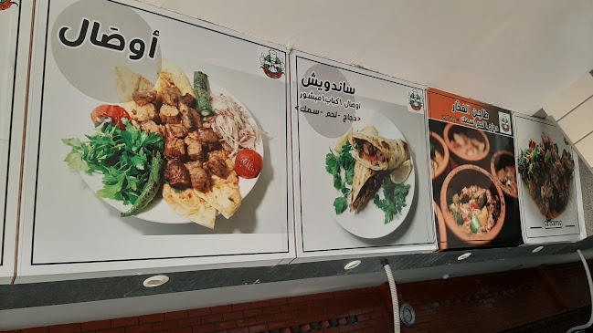 دار المشويات التركية - الضيافة