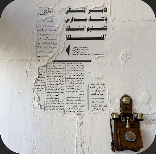 بالز - الضيافة