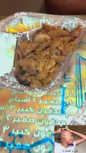 Comentarii opinii despre سيريه البلد