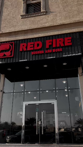 RED FIRE | ريد فاير - الاحساء