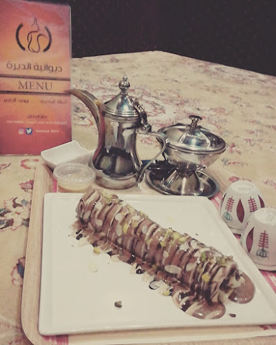 طريق فيصل بن عبدالعزيز، المصيف، King Feisal bin Abdelaziz Road، حفر الباطن 31991