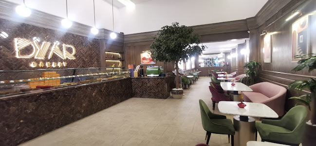 مخبز ديار - الضيافة