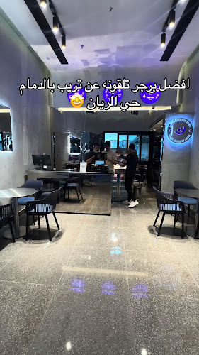 Trip brgr - الدمام