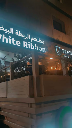 الامير عبدالمجيد بن عبدالعزيز، الشريبات، المدينة المنورة 42318