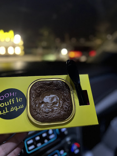 Opinii despre سوفلية în الرياض - الضيافة