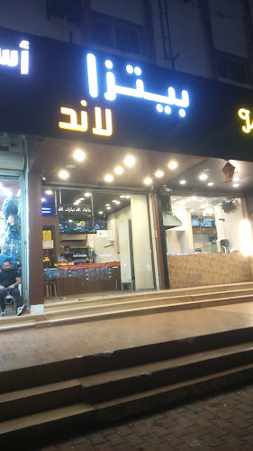 Comentarii opinii despre بيتزا لاند