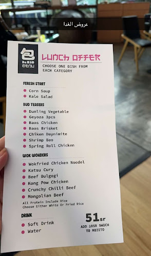 Comentarii opinii despre Da Bao