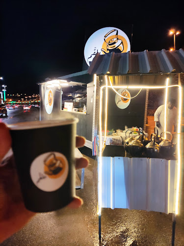 شاي ملقم - بلجرشي