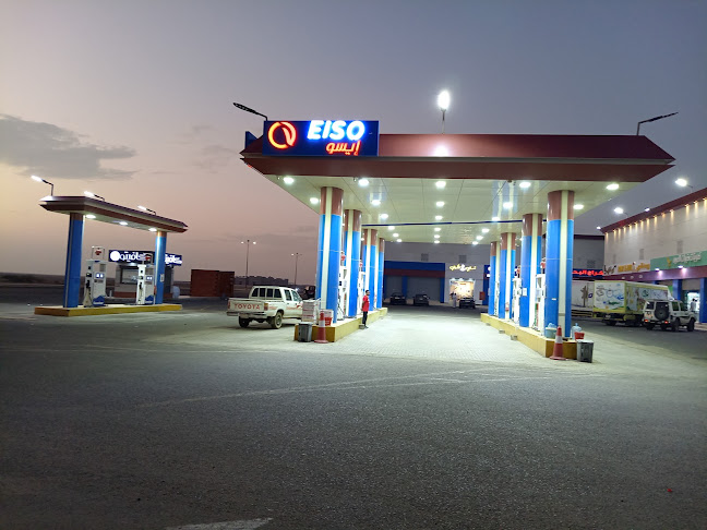 Al-Naeem Dist.Rabigh