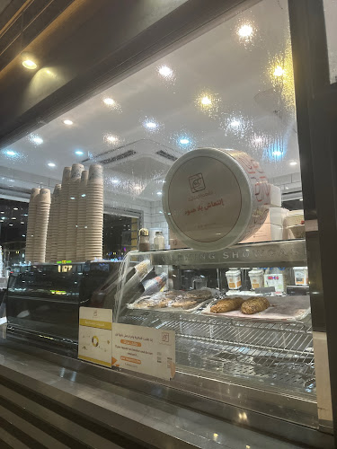 القهوة المثالية فرع الجسر