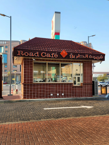 قهوة الطريق