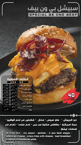 Comentarii opinii despre ليشلاز فرع الروضة