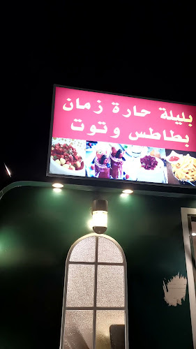 Opinii despre أكلات شعبية în جدة - الضيافة