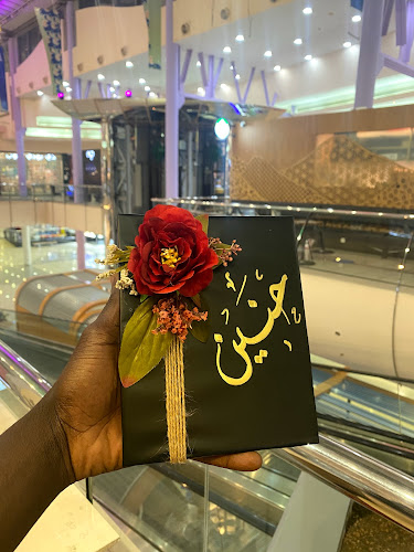 اجمل اللحظات للهدايا والمناسبات - مكة