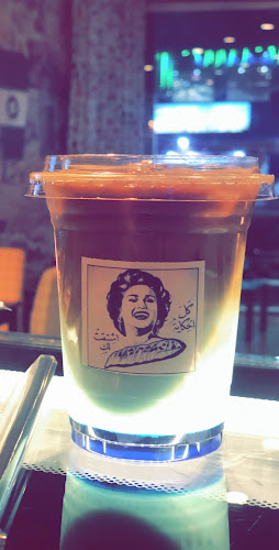 قهوة مختصة وقت المتعة fun time Specialty coffee - جازان