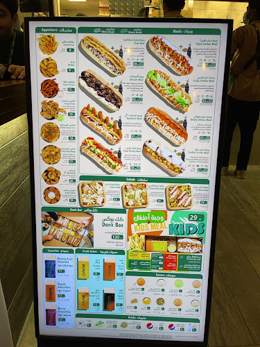 دانك ساندوتش | Dank Sandwich - الضيافة