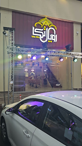 رويال تكا | المحاله - الضيافة