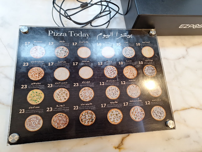 Opinii despre بيتزا اليوم în الطائف - الضيافة
