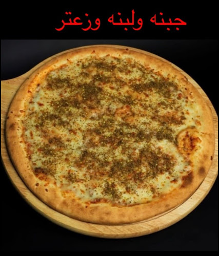 بيتزا وباستا مثلثات فرن