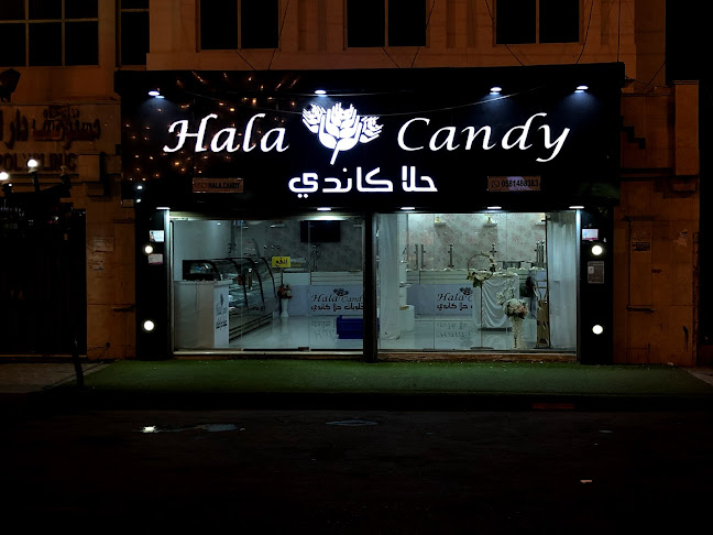 حلا كاندي