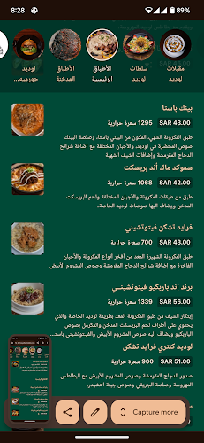 لوديد سموك هاوس - الضيافة