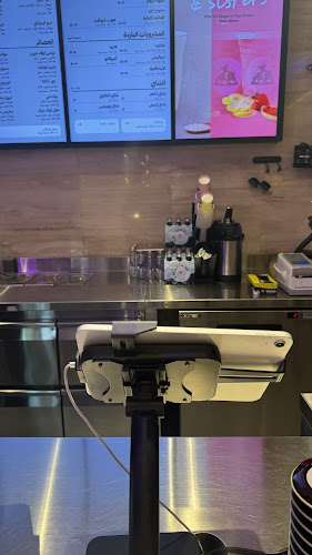 جو اند ذا جوس