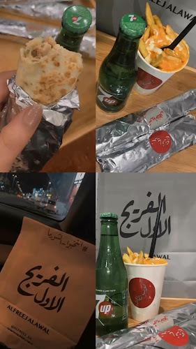 Opinii despre ALFREEJ ALAWAL | الفريج الأول în بيشة - الضيافة
