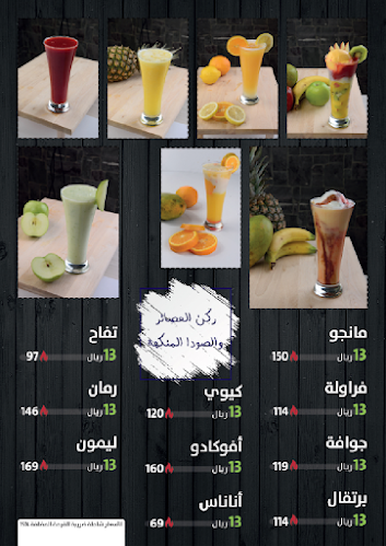 ، حي الربيع، طريق الملك خالد بالقرب من مصرف الراجحي حي