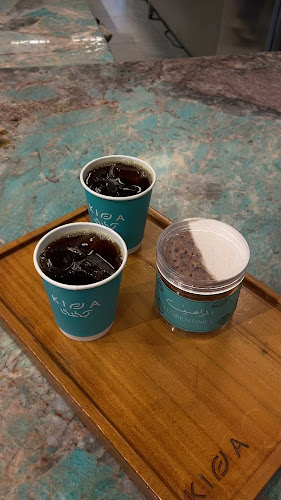 مقهى و محمصة كِفّة - طريق الملك خالد - المدينة المنورة