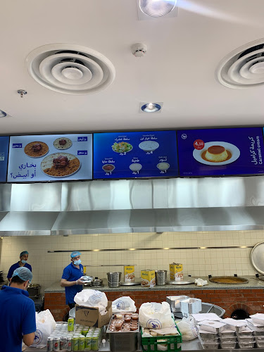 Opinii despre شواية الخليج în الخرج - الضيافة