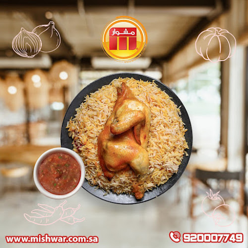 طيبة، 7052 غرب الدمام SA 4970 ابو بكر الصديق،، الدمام 32273