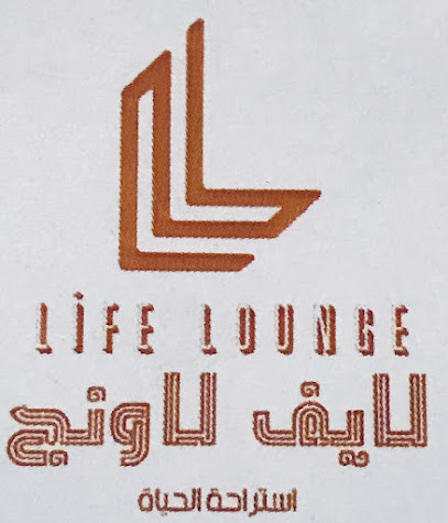 Cafe Life Lounge