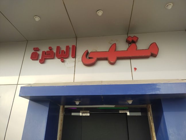 4493+34P، القنفذة 28823