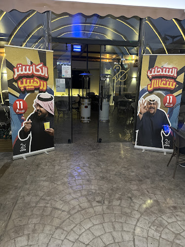 الريان، الدمام 32256