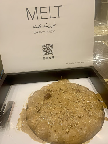 خلية ميلت |MELT